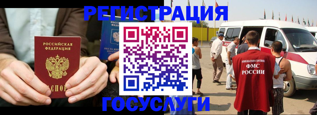 прописка в квартире в Вольске