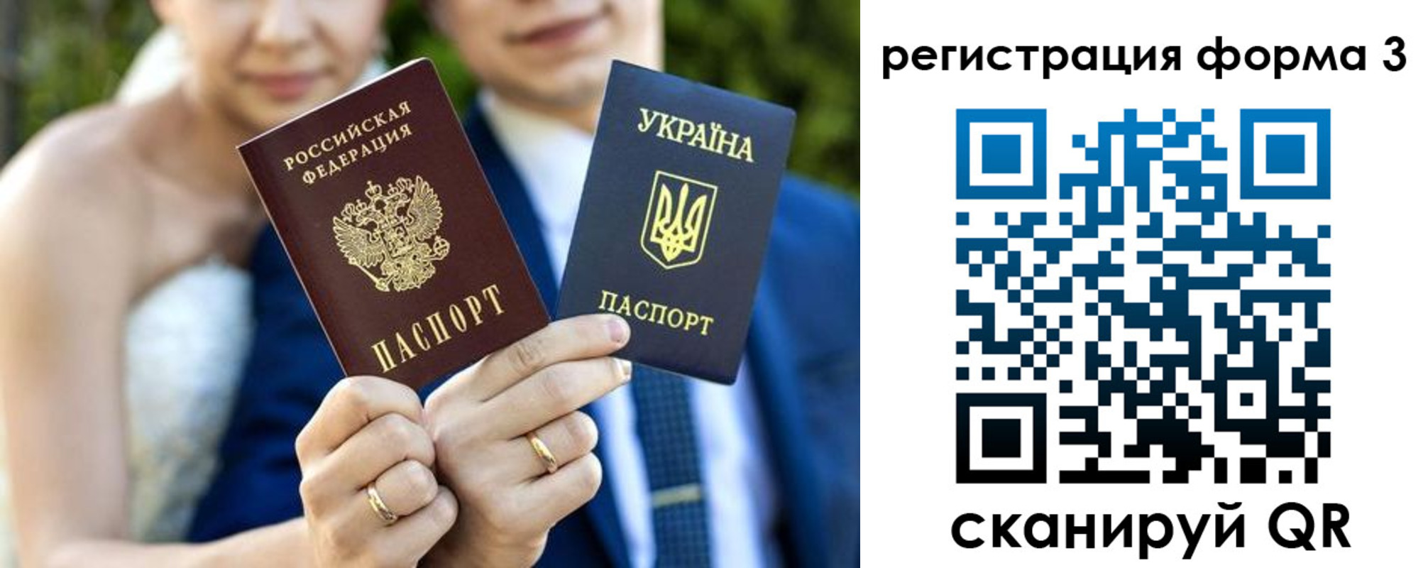 прописка в квартире в Вольске