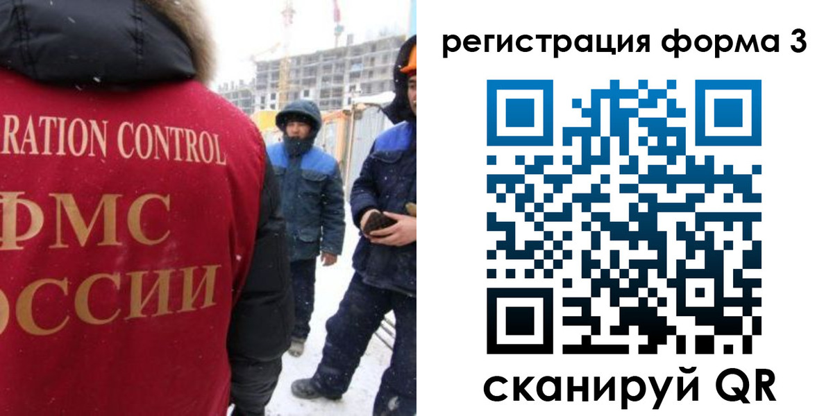 купить прописку в Вольске