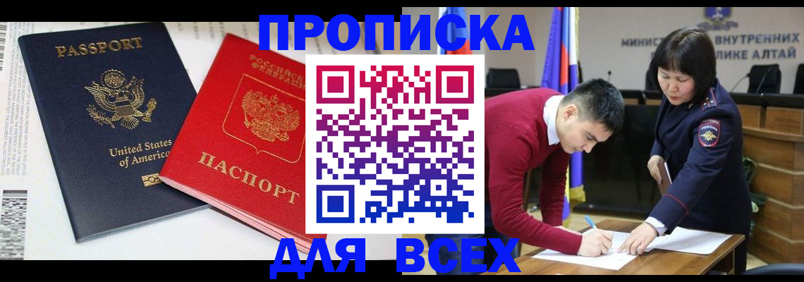 регистрация в Вольске