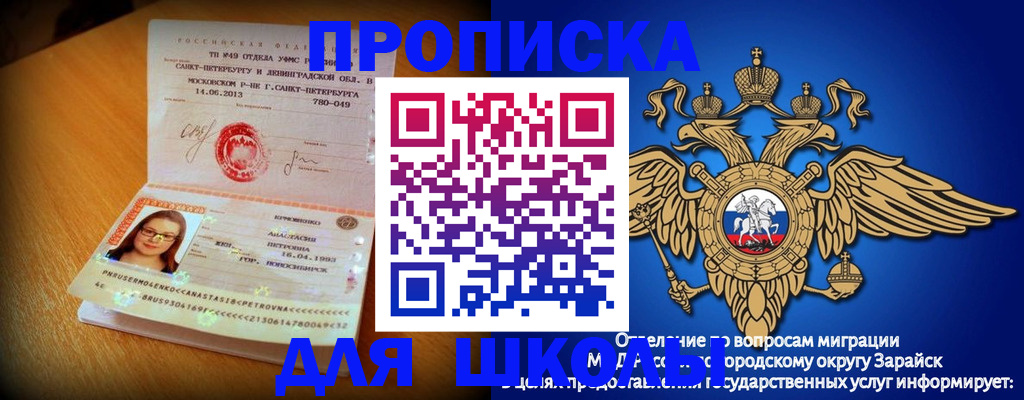 форма 3 в Вольске